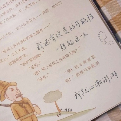 谢家集FurryQQ群介绍